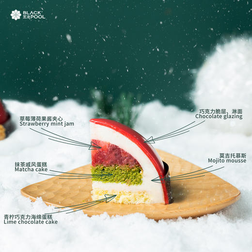 【Merry Christmas 赠圣诞熊公仔】“哎呀”，圣诞老人摔倒了-草莓莫吉托慕斯蛋糕 商品图3