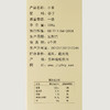【2019新米】吉林乾安小米黄小米农家小米粥小黄米月子米 商品缩略图6