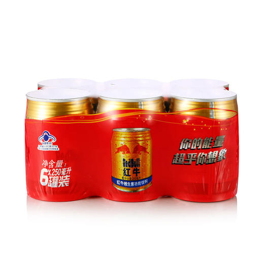 红牛原味型6联包250ml*6/组【6920202888838】 商品图0