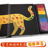 英国USBORNE幼儿创意指印&趣味图章游戏书套装（花园+图章） 商品缩略图3