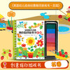 英国USBORNE幼儿创意指印&趣味图章游戏书套装（动物+图章） 商品缩略图1