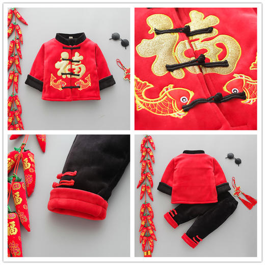 新款秋冬装新年儿童加绒加厚中式拜年锦鲤套装NN 商品图2