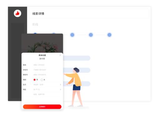 【详情改造】课程-助力活动-多sku 商品图6
