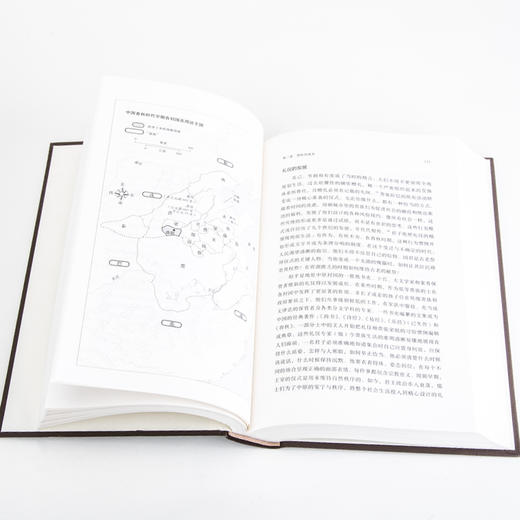 轴心时代：人类伟大思想传统的开端  ［英］凯伦·阿姆斯特朗 商品图4