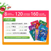 《异想天开1000问科学丛书》8册礼盒装 近千个趣闻问答，160个精彩视频 商品缩略图3