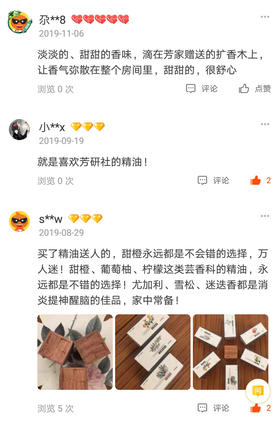 葡萄柚的气味干净、清新，是20世纪30年代风靡好莱坞的减肥食品
