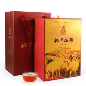 肥羊满圈羊年生肖茯砖茶礼660克*2