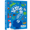 《异想天开1000问科学丛书》8册礼盒装 近千个趣闻问答，160个精彩视频 商品缩略图11