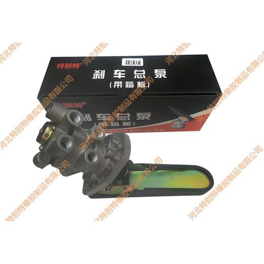 新大威总泵（带脚踏板）/新大威总泵柔刹王/刹车总泵柔刹王 商品图0