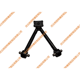 豪沃09款V推推力杆90*57*130(胶芯中心距625mm)/豪沃09款推力杆（V推）90x57x130(9057130)