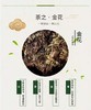 闻鸡起舞泾渭茯茶鸡年茯砖茶660克*2 商品缩略图5