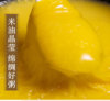 【2019新米】吉林乾安小米黄小米农家小米粥小黄米月子米 商品缩略图4