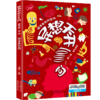《异想天开1000问科学丛书》8册礼盒装 近千个趣闻问答，160个精彩视频 商品缩略图10