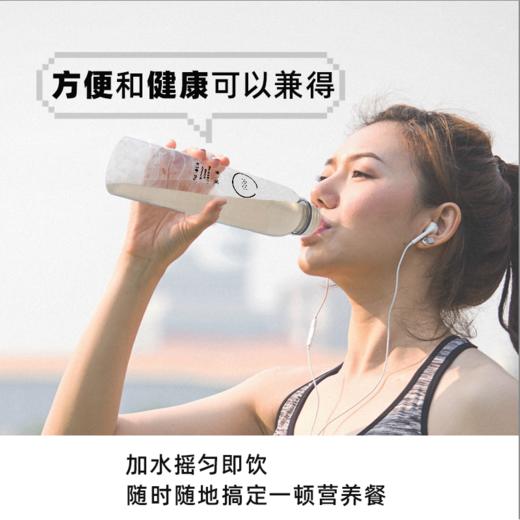 [小众粉丝专享]若饭正餐粉V2.9瓶装  x 6瓶 商品图1