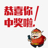 用屁股写“赢”字 商品缩略图0
