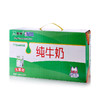 蒙牛 纯牛奶250ml*24/箱【6923644210151】 商品缩略图0