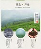 十万八千里猴年茯砖茶660克*2 商品缩略图9