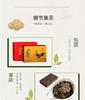 闻鸡起舞泾渭茯茶鸡年茯砖茶660克*2 商品缩略图6