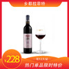 乡都拉菲特干红葡萄酒 赤霞珠 750ml❥(^_-) 商品缩略图0