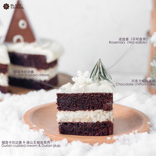 【Merry Christmas 赠圣诞熊公仔】浪漫雪域- 温暖小屋飘出诱人榴莲巧克力香气 商品图3