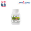 纽崔莱纤脂乐/临床实验证明90天饮食控制加300mgGSP可平均减重13.9kg 商品缩略图0