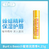 Burt's Bees小蜜蜂润唇膏4.25g（140998） 商品缩略图0
