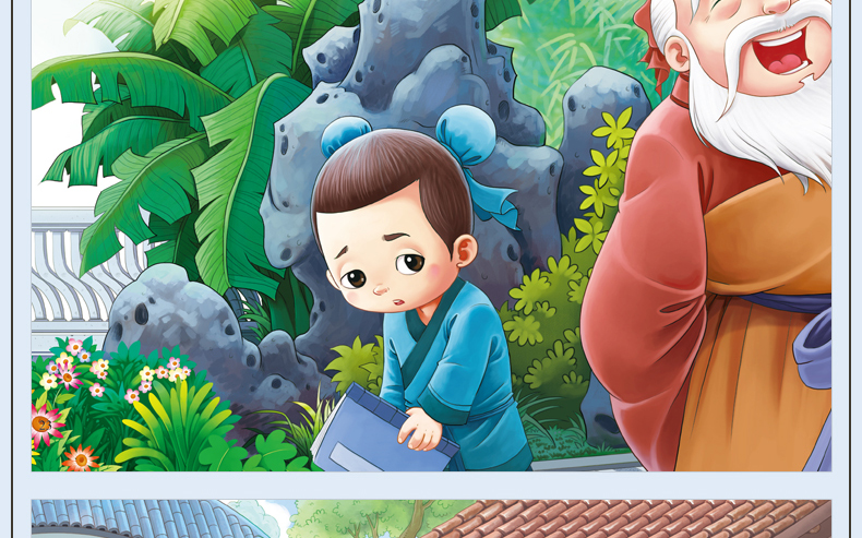 卧薪尝胆/废寝忘食/胸有成竹/学无止境/囊萤映雪/熟能生巧【共10册】