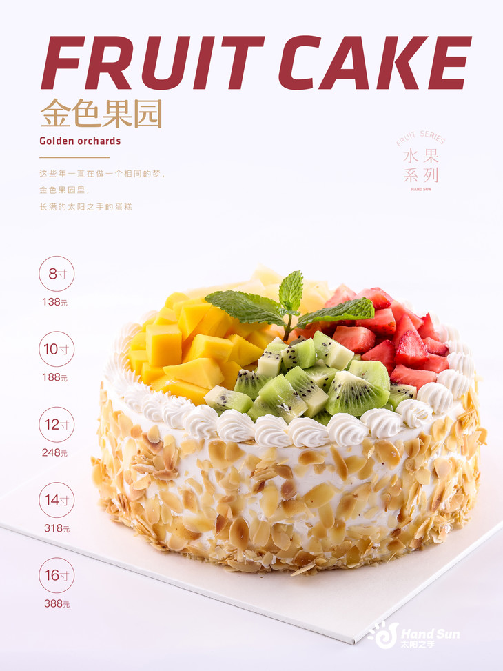ɫ԰/golden orchards2020̫֮¿ˮ