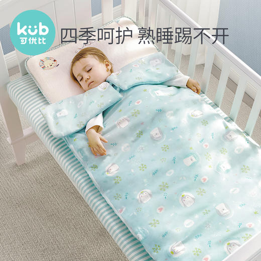 【优粉专享】可优比防踢被100*60 商品图0
