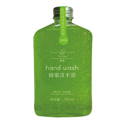 中蜜温和洗护套装蜂胶洗发水 蜂蜜沐浴露 蜂蜜洗手液 商品图3