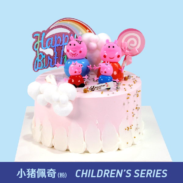 С/peppa pig2020̫֮¿ͯ