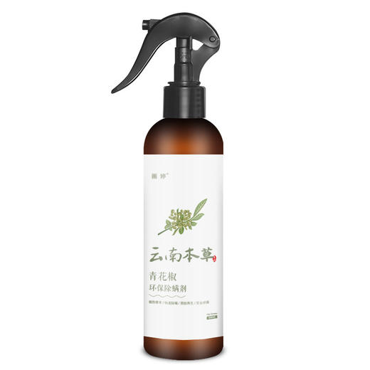云南本草青花椒除螨喷雾剂 商品图4