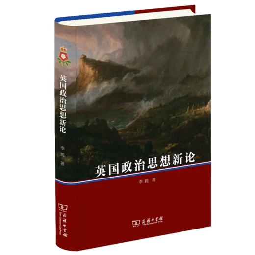 英国政治思想新论 商品图0