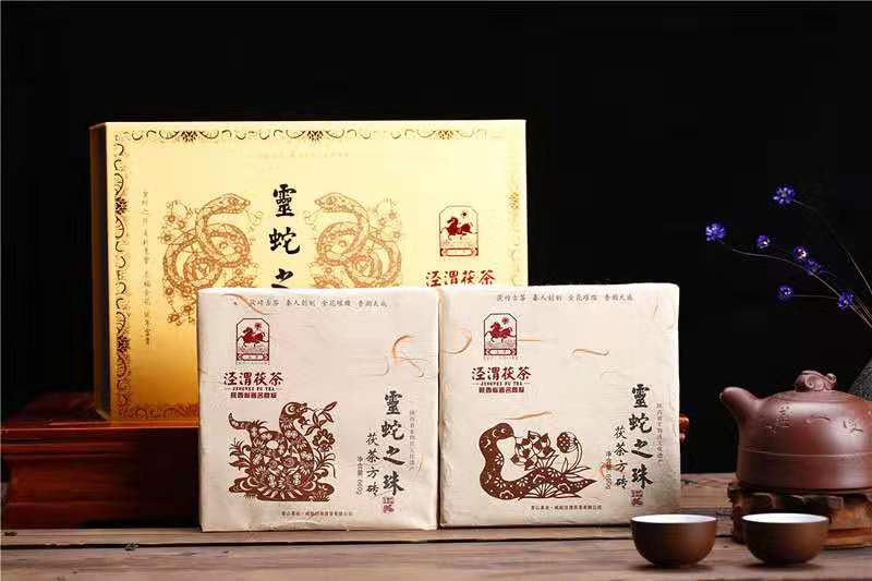 灵蛇之珠 蛇年生肖茯茶礼660g*2