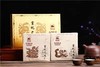 灵蛇之珠 蛇年生肖茯茶礼660g*2 商品缩略图0