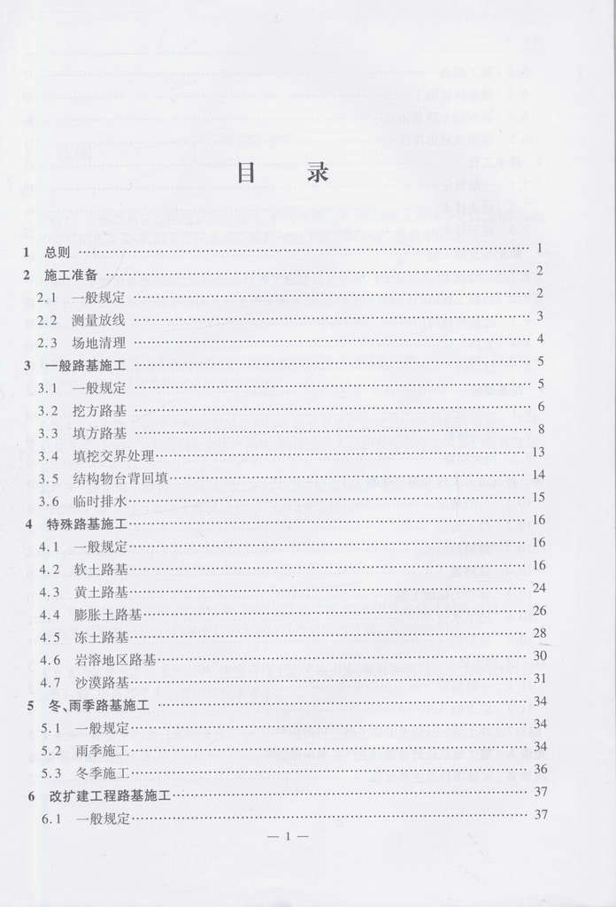 书摘图