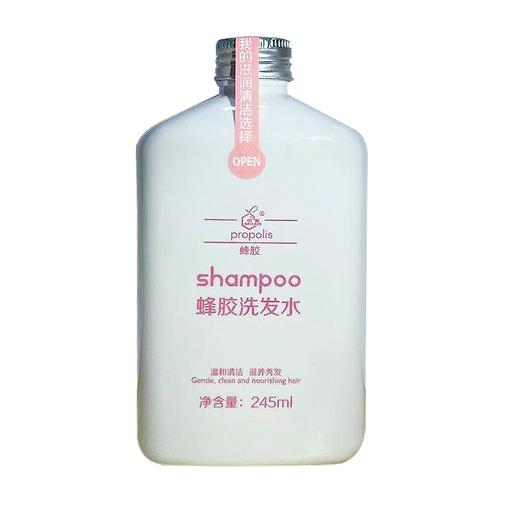 中蜜温和洗护套装蜂胶洗发水 蜂蜜沐浴露 蜂蜜洗手液 商品图2