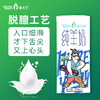 草木羊 | 纯羊奶 生羊乳山羊奶 非牛奶250ML*6盒 商品缩略图2