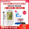 食物不耐受检测 商品缩略图0
