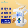 【草木羊】核桃燕麦羊奶儿童学生成人营养早餐奶250ml*6盒 商品缩略图0