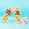 添葆 | 燕麦羊奶 山羊奶 利乐包早餐羊奶 250ml*6盒 商品缩略图5