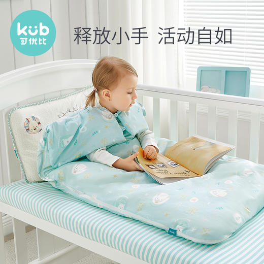 【优粉专享】可优比防踢被100*60 商品图1