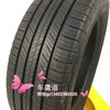 米其林PRIMACY SUV 235/60R18 103V 轮胎 商品缩略图5