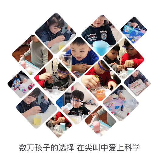 火星猪Redzoo尖叫科学科技小制作小发明科学实验套装 商品图4