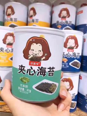 好趣味夹心海苔
