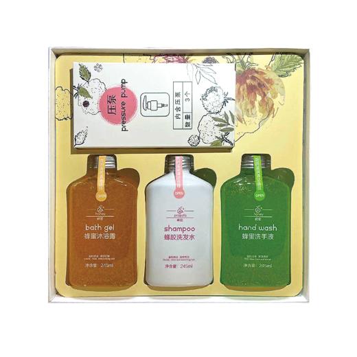 中蜜温和洗护套装蜂胶洗发水 蜂蜜沐浴露 蜂蜜洗手液 商品图1