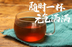 劲爆折扣价！超名贵的红参，解救疲乏困怠的你！