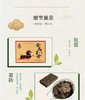 金马玉堂马年生肖茯茶礼660克*2 商品缩略图6