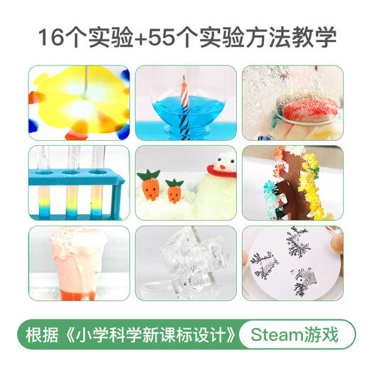 火星猪Redzoo尖叫科学科技小制作小发明科学实验套装 商品图1