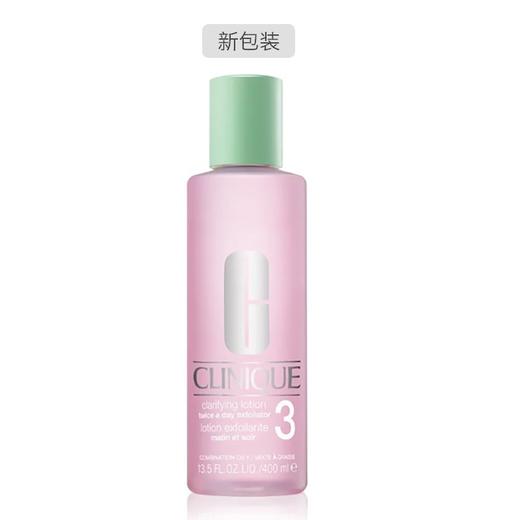 【香港直邮】Clinique/倩碧 爽肤水明肌净透水 3号 控油补水400ml 商品图0